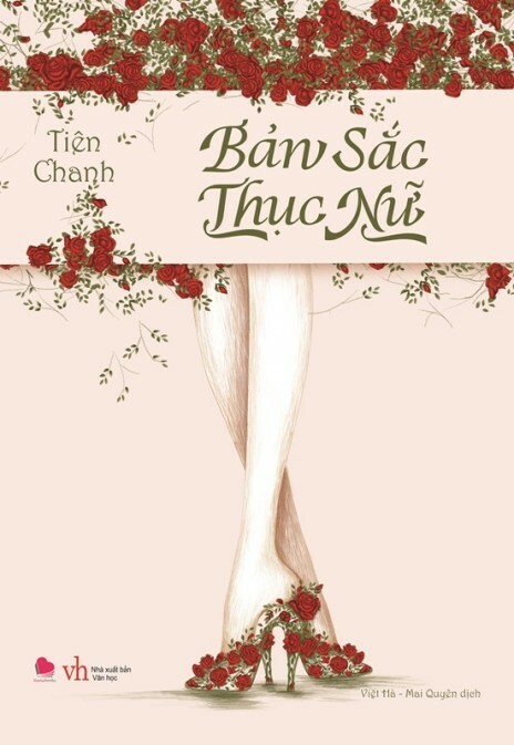 Bản sắc thục nữ