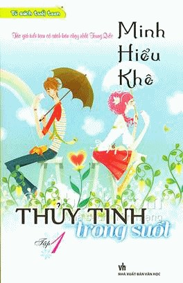 Truyện thần thoại