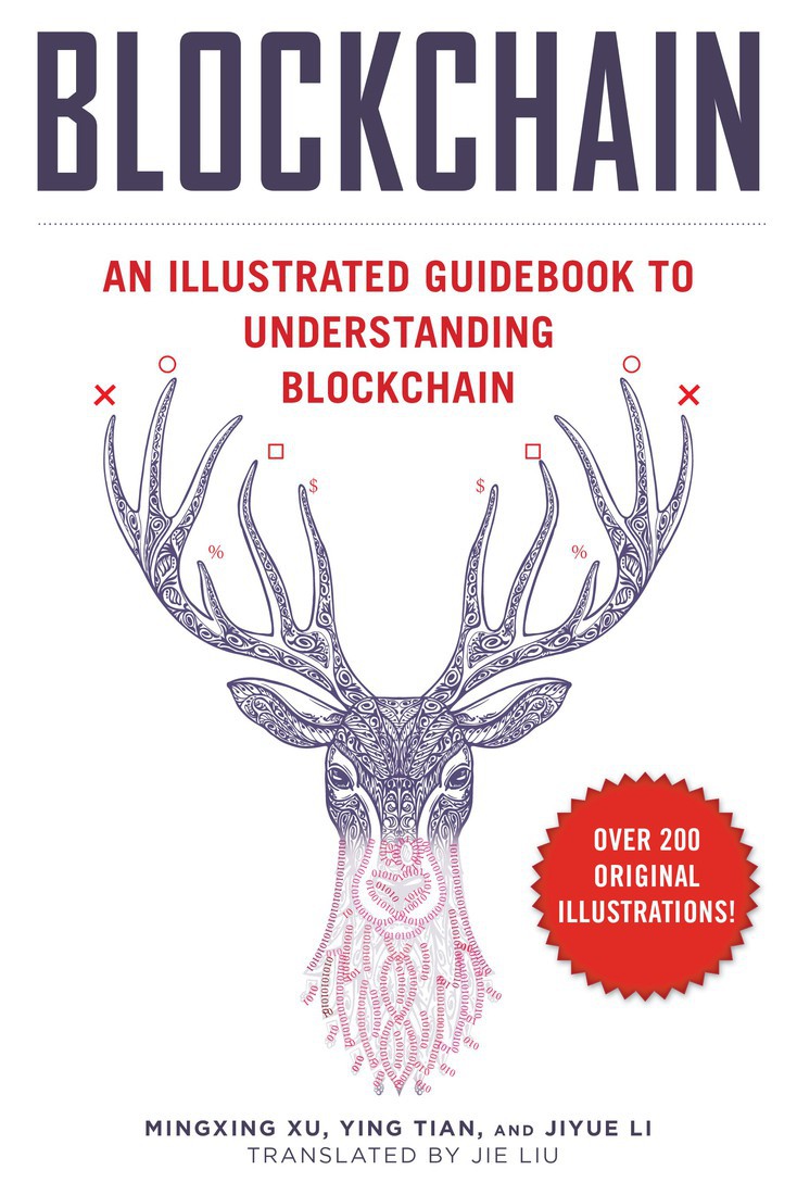 Blockchain - An Illustrated Guidebook To Understand Blockchain