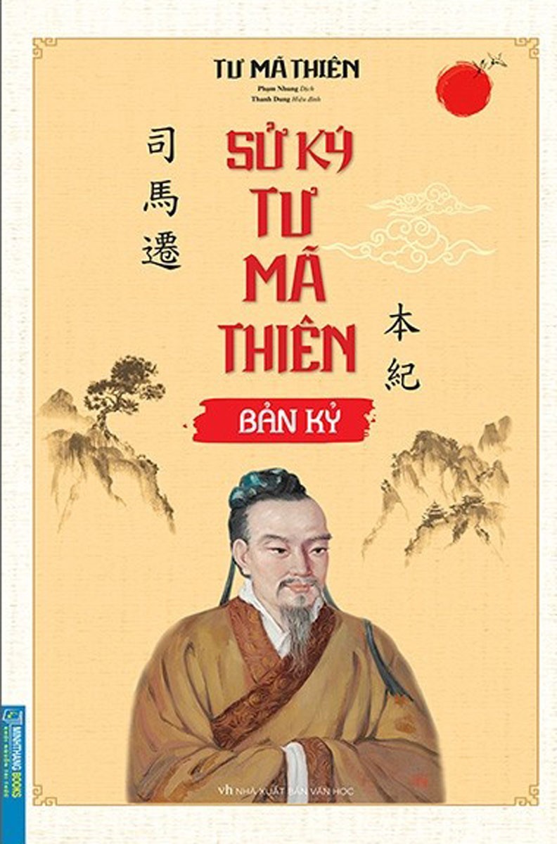 Sử Ký Tư Mã Thiên