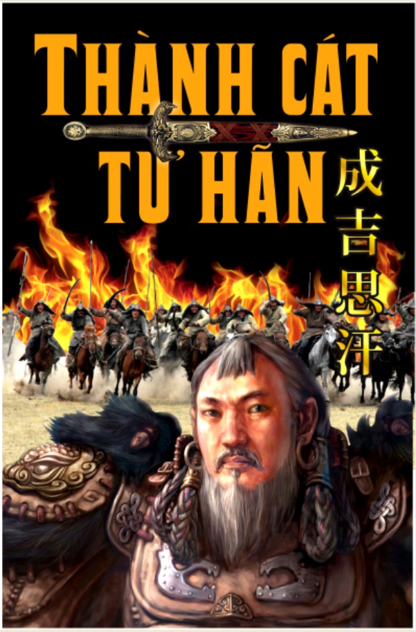 Thành Cát Tư Hản