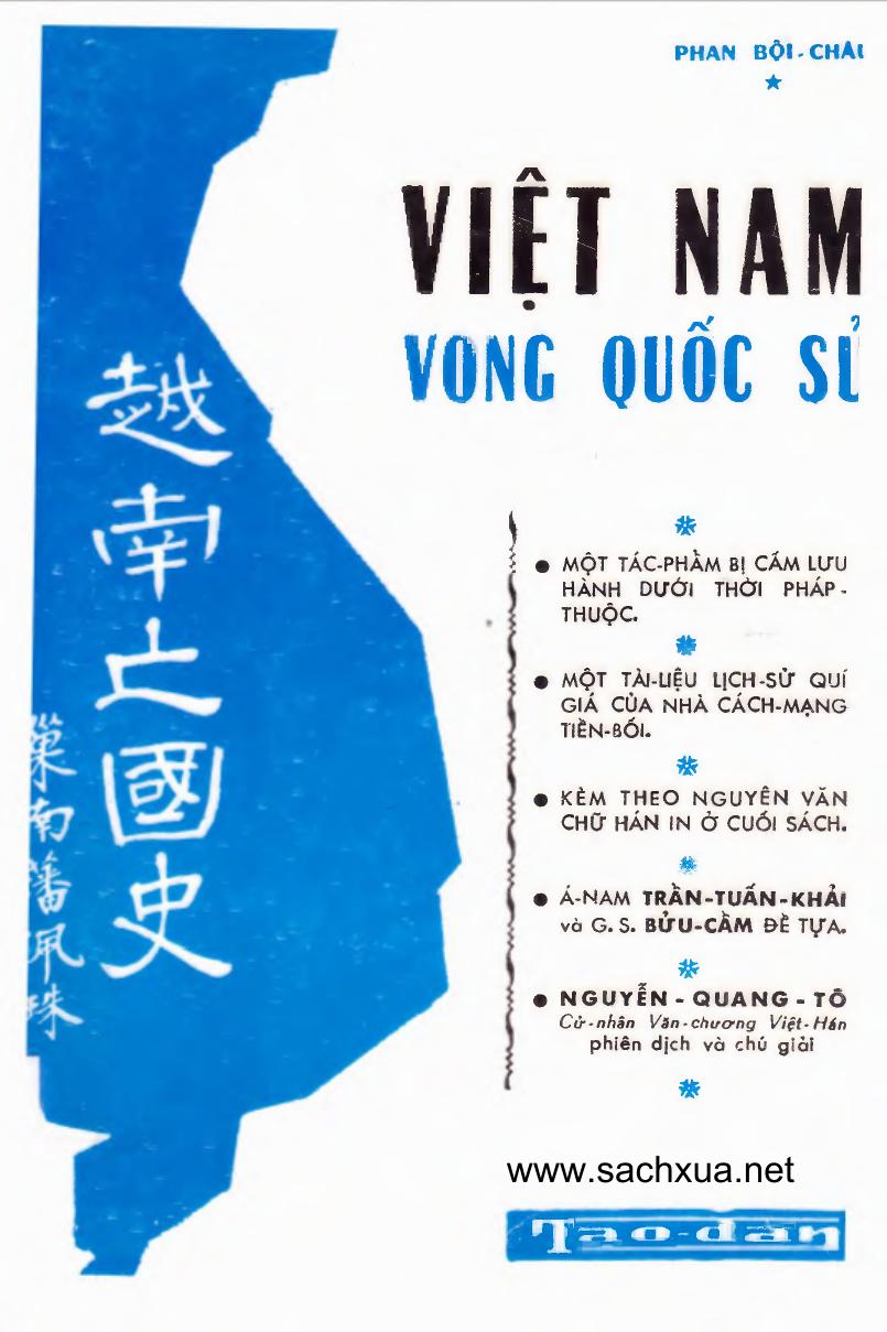 Việt Nam Vong Quốc Sử