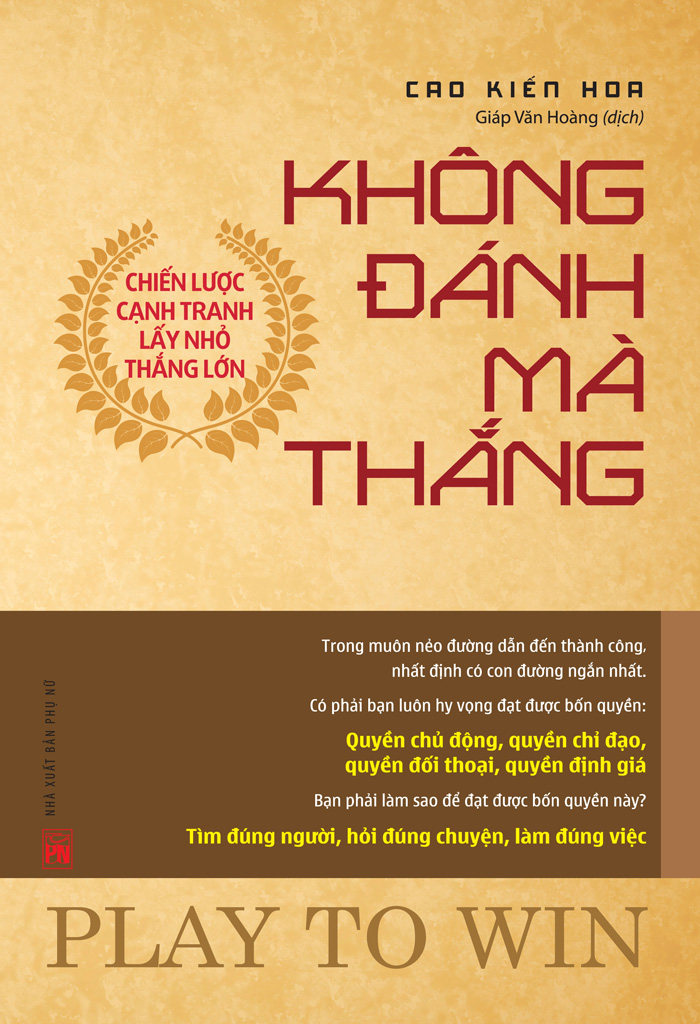 Không đánh mà thắng