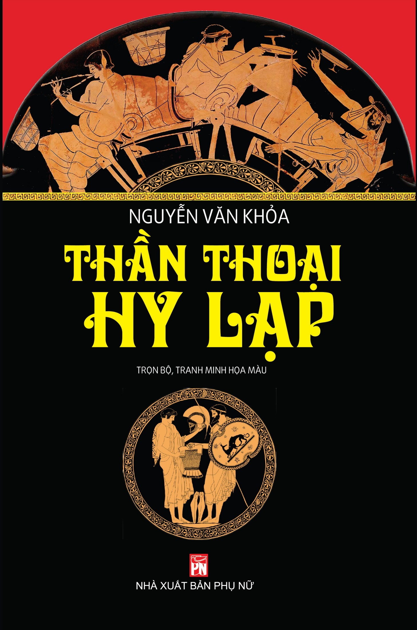 Thần Thoại Hy Lạp